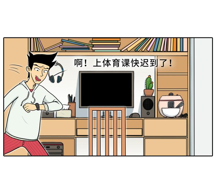《栎5-416》特别的围巾 第34页