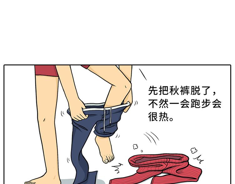 《栎5-416》特别的围巾 第35页