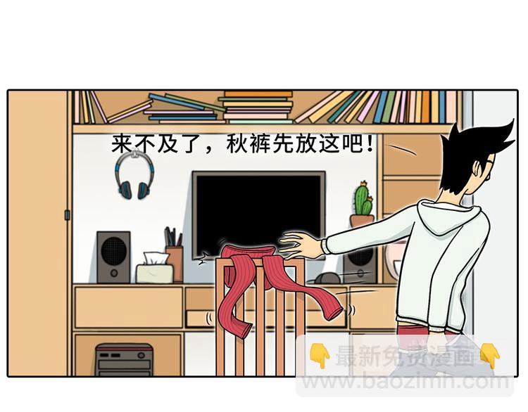 《栎5-416》特别的围巾 第37页