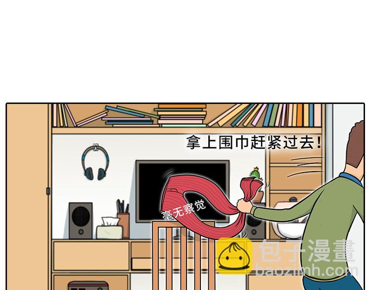 《栎5-416》特别的围巾 第41页