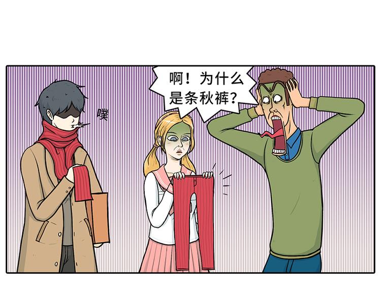 《栎5-416》特别的围巾 第43页