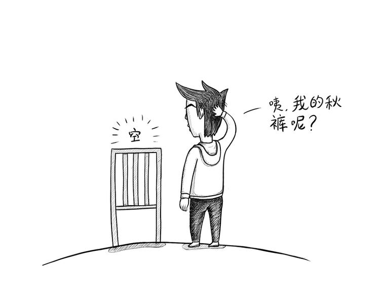 《栎5-416》特别的围巾 第46页