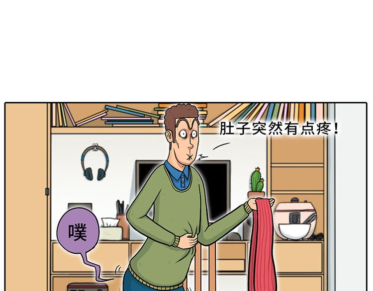《栎5-416》特别的围巾 第8页