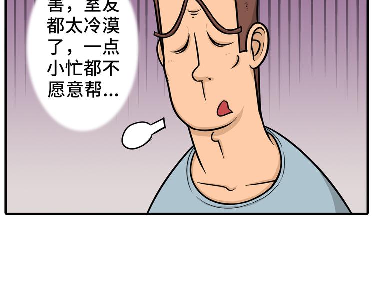 《栎5-416》撒娇的奥秘 第11页