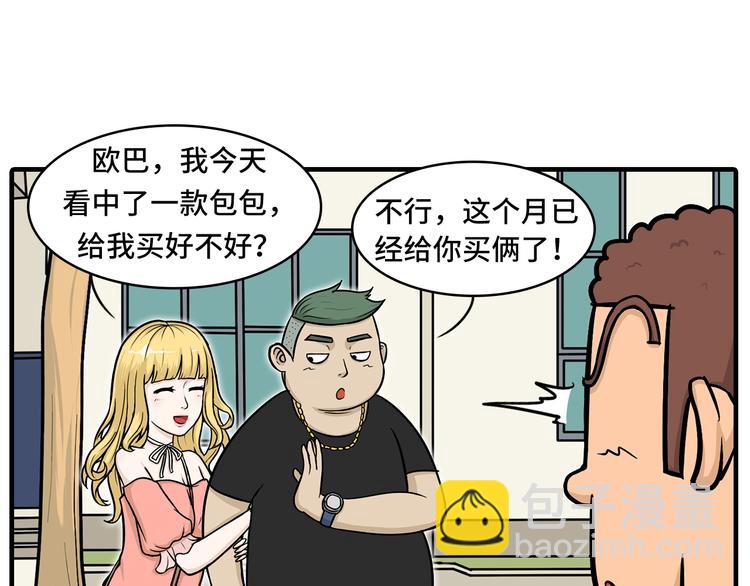 《栎5-416》撒娇的奥秘 第13页