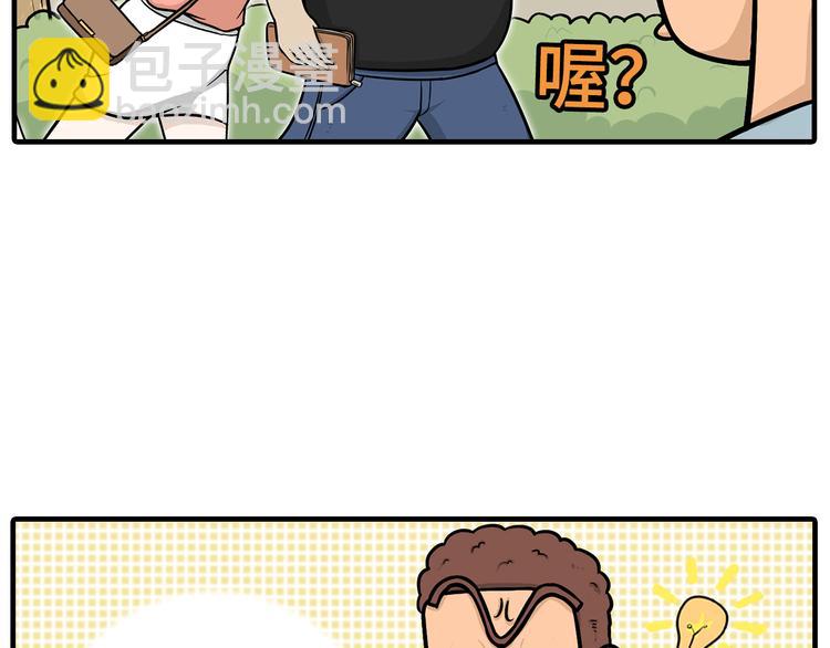 《栎5-416》撒娇的奥秘 第18页