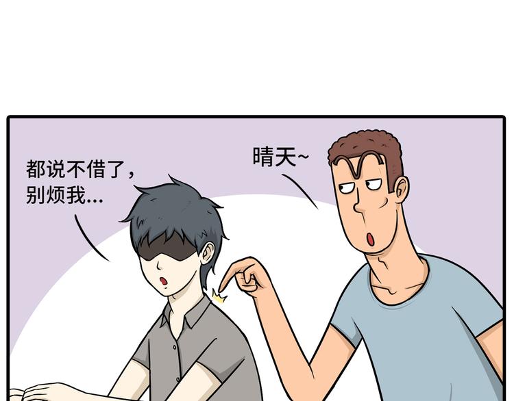 《栎5-416》撒娇的奥秘 第21页