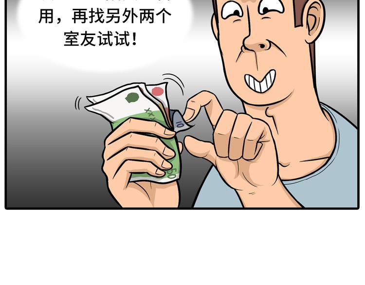 《栎5-416》撒娇的奥秘 第27页