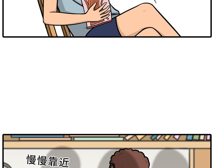 《栎5-416》撒娇的奥秘 第34页