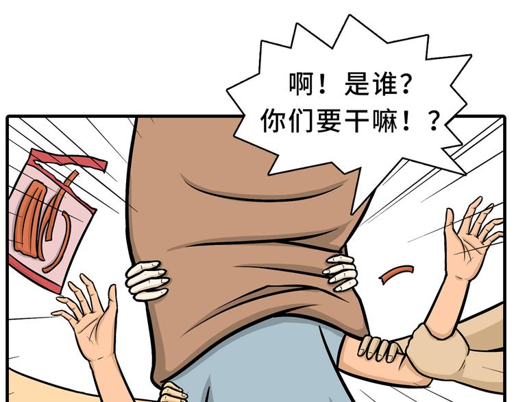 《栎5-416》撒娇的奥秘 第37页