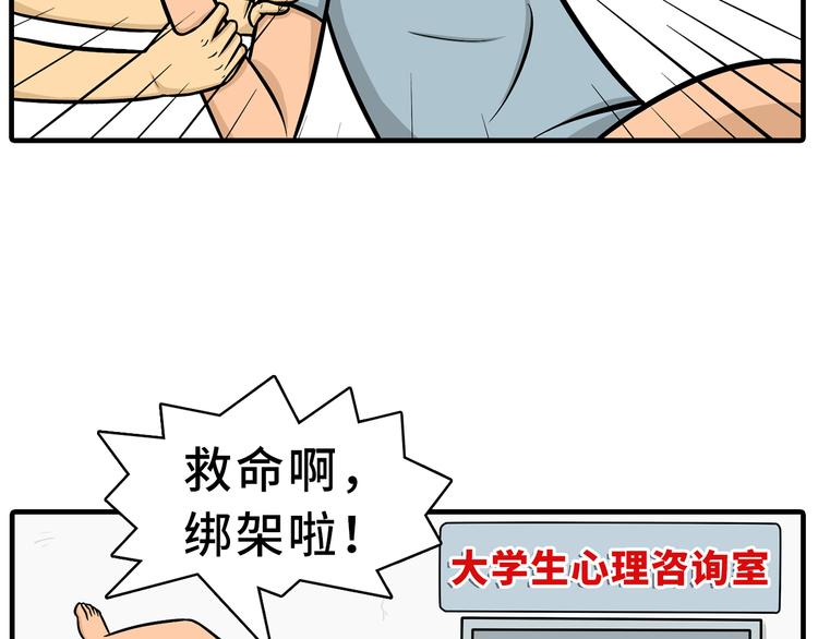 《栎5-416》撒娇的奥秘 第38页