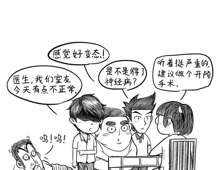《栎5-416》撒娇的奥秘 第41页