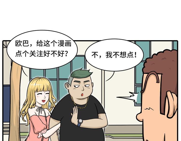《栎5-416》撒娇的奥秘 第43页