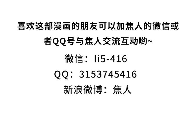 《栎5-416》撒娇的奥秘 第47页