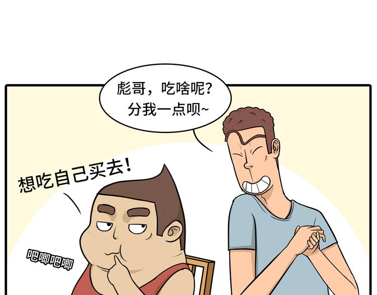 《栎5-416》撒娇的奥秘 第5页
