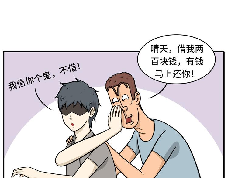 《栎5-416》撒娇的奥秘 第9页
