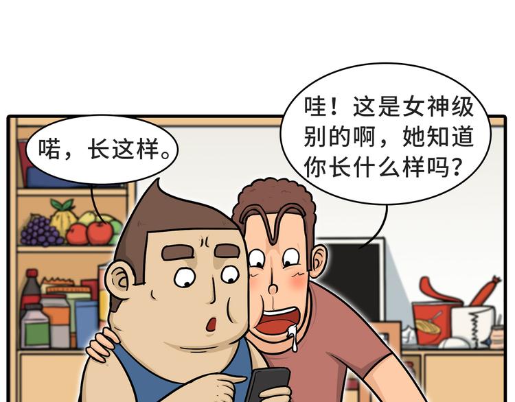 《栎5-416》约会 第13页
