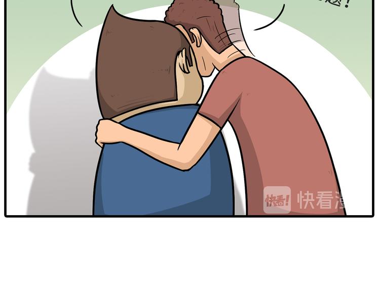 《栎5-416》约会 第19页