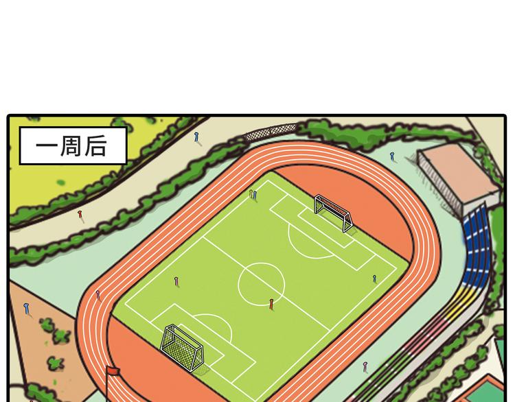 《栎5-416》约会 第21页