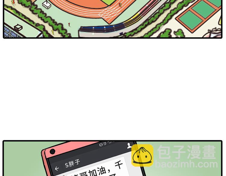 《栎5-416》约会 第22页