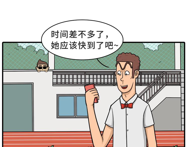 《栎5-416》约会 第25页