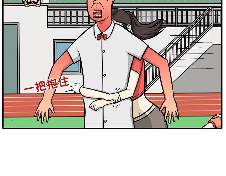 《栎5-416》约会 第31页