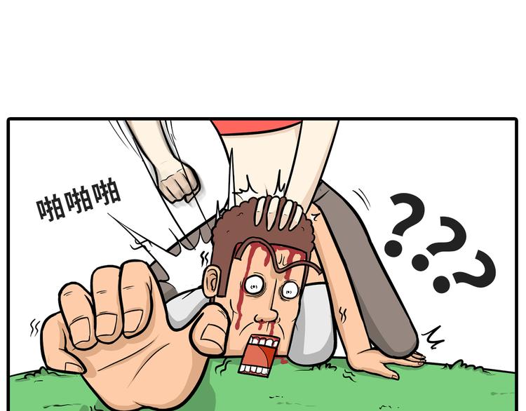《栎5-416》约会 第41页