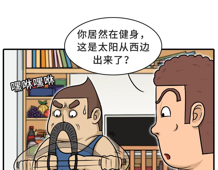 《栎5-416》约会 第5页