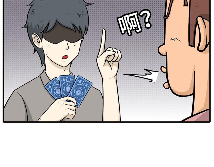 《栎5-416》血光之灾 第11页