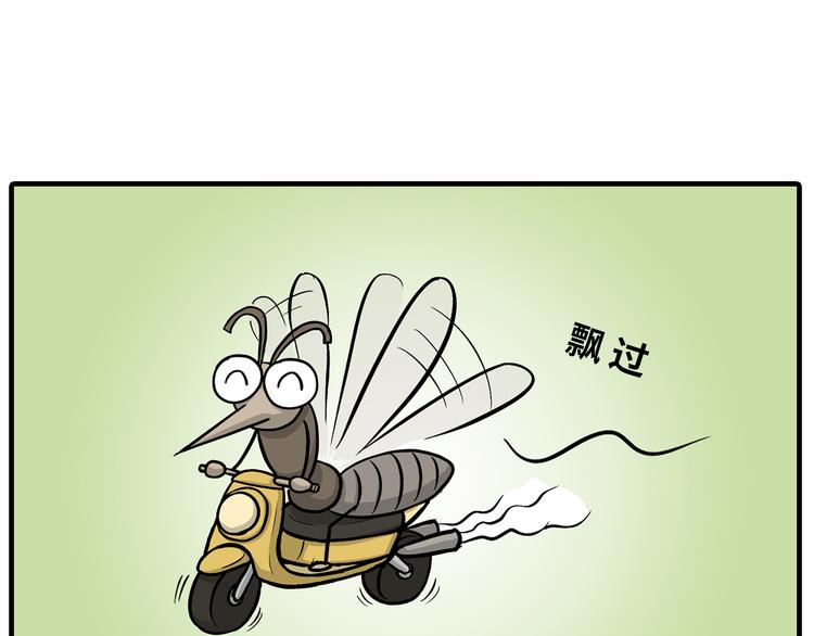《栎5-416》血光之灾 第17页