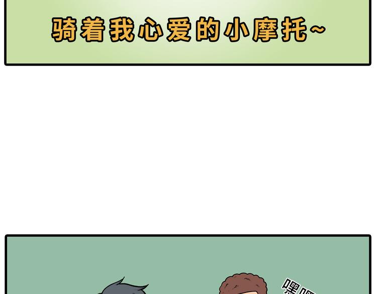 《栎5-416》血光之灾 第18页