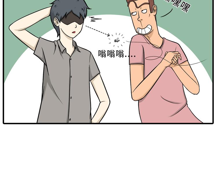 《栎5-416》血光之灾 第19页