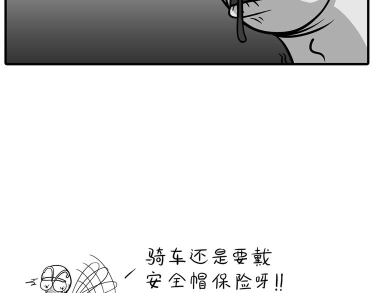 《栎5-416》血光之灾 第26页