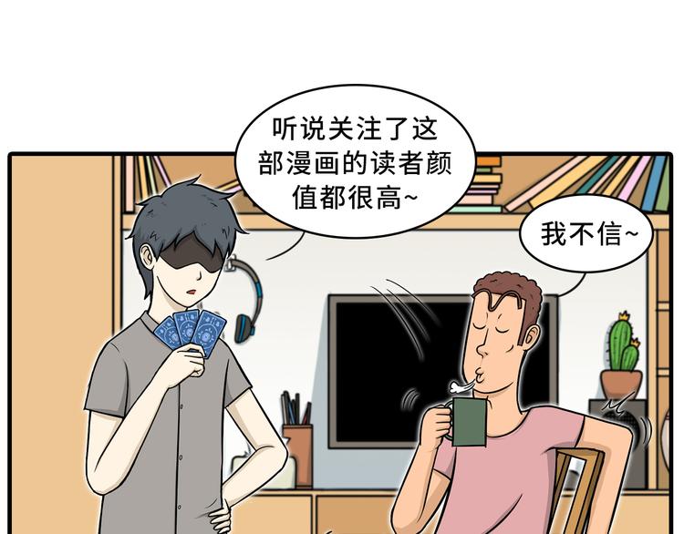 《栎5-416》血光之灾 第29页