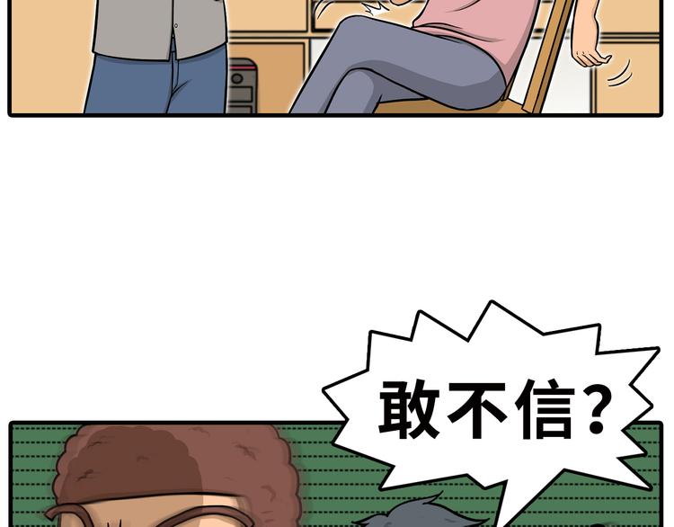 《栎5-416》血光之灾 第30页