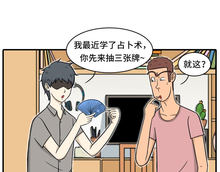 《栎5-416》血光之灾 第5页