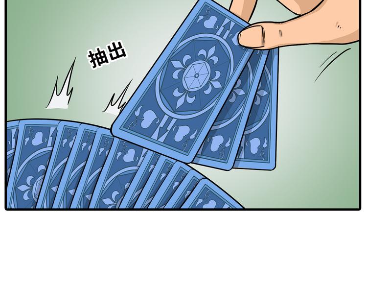 《栎5-416》血光之灾 第7页
