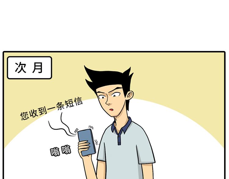 《栎5-416》劫匪的约定 第17页