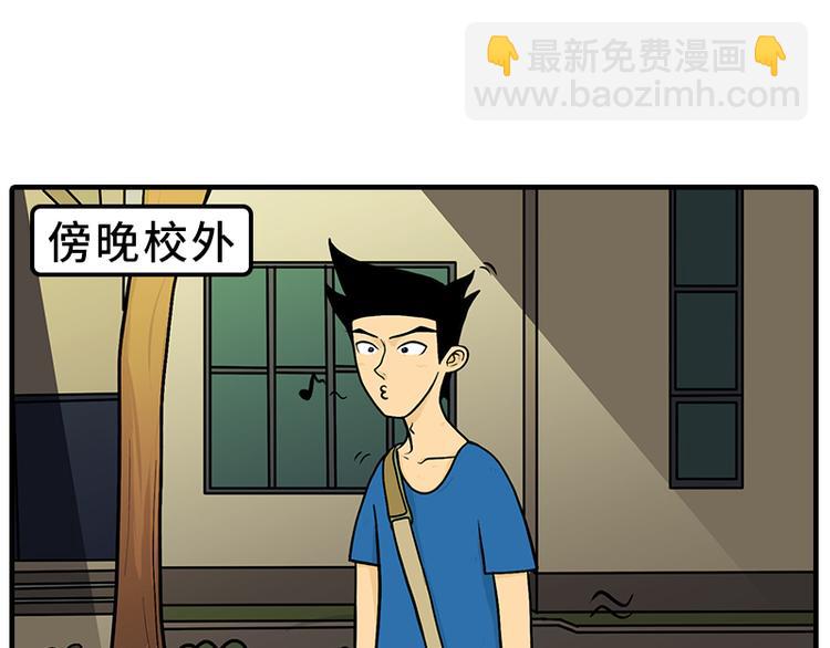 《栎5-416》劫匪的约定 第5页