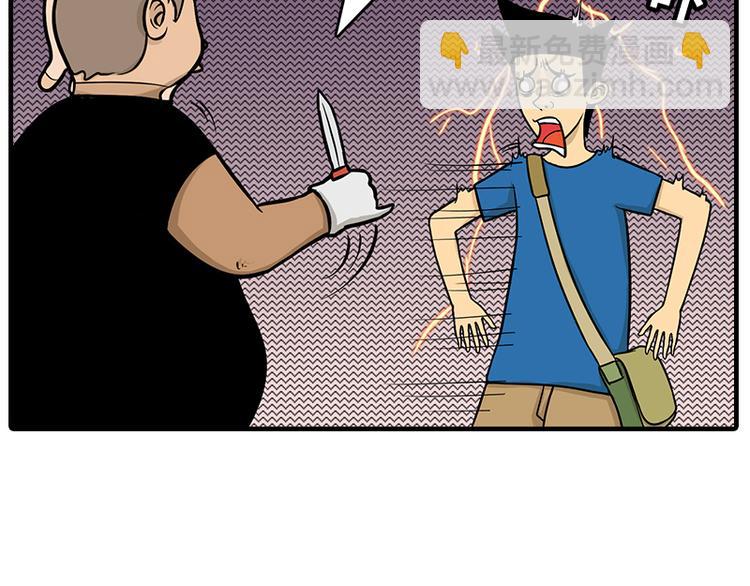 《栎5-416》劫匪的约定 第7页