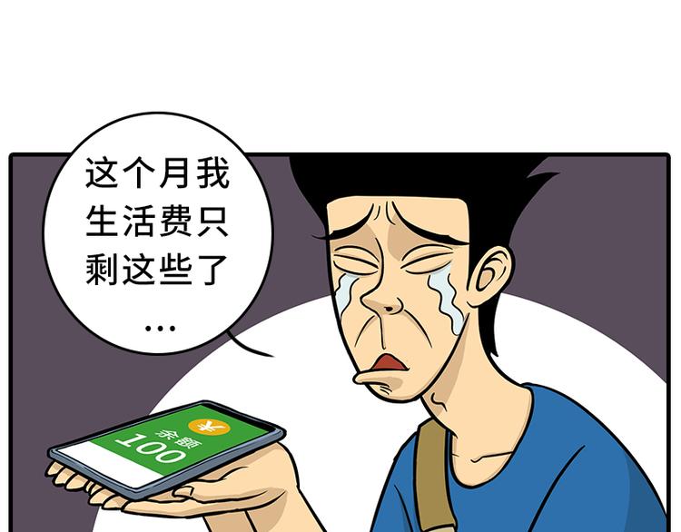 《栎5-416》劫匪的约定 第9页