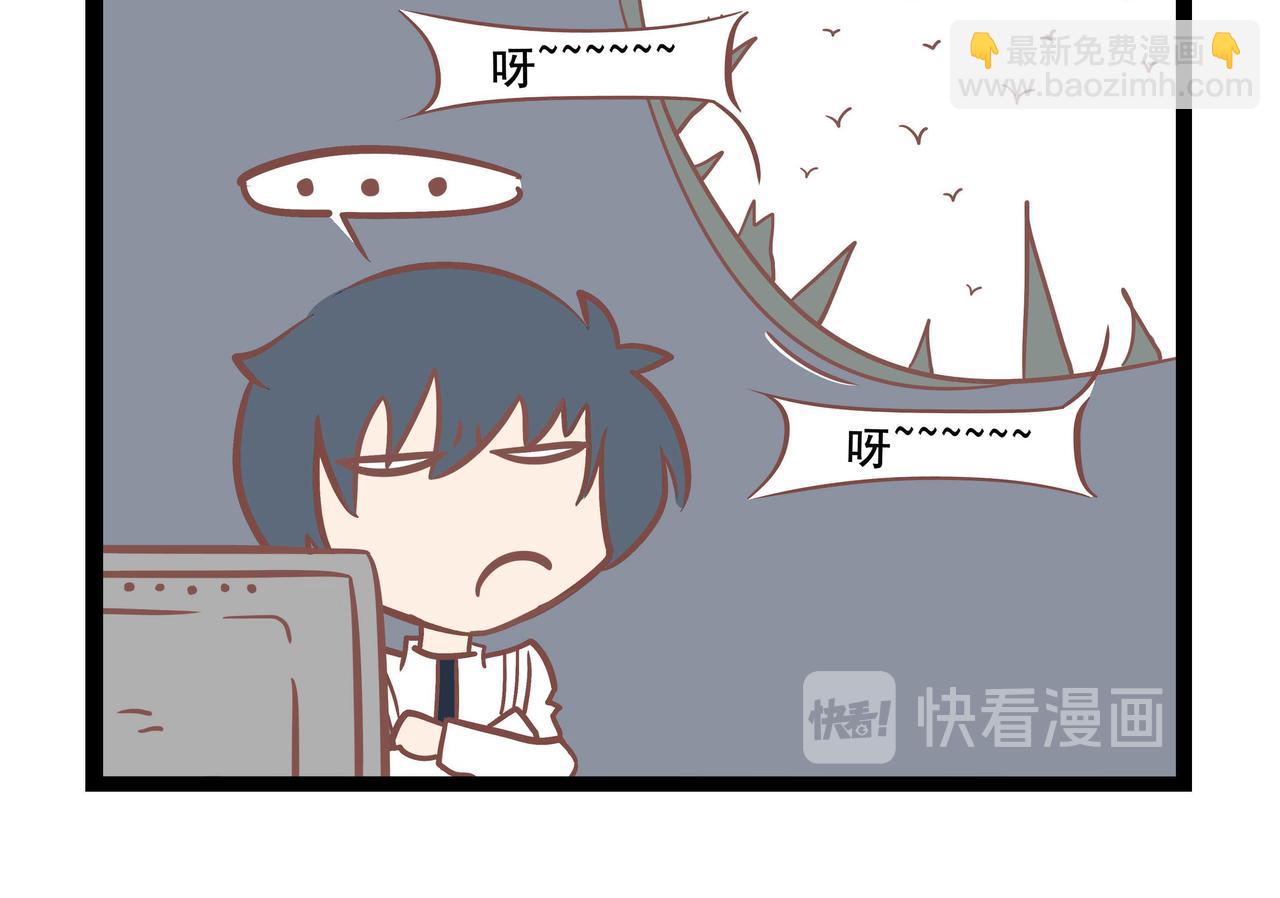《三魂纪番外之神叨叨》第36话 工作 第12页