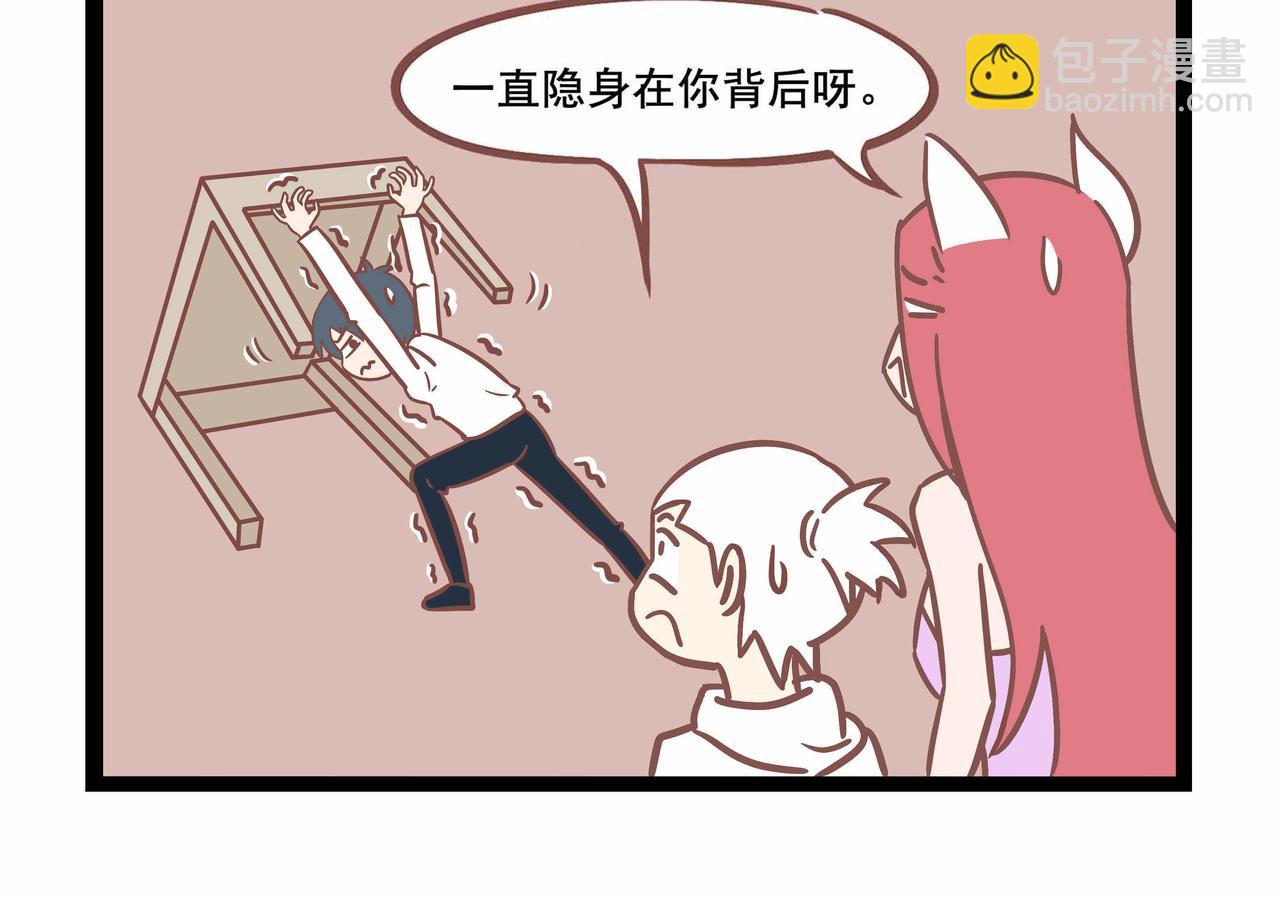 《三魂纪番外之神叨叨》第38话 看我表演 第12页