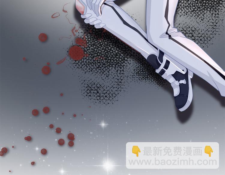 《灼灼琉璃夏之我的控梦男友》预告1 第16页