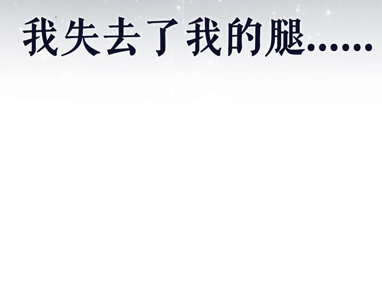 《灼灼琉璃夏之我的控梦男友》预告1 第17页