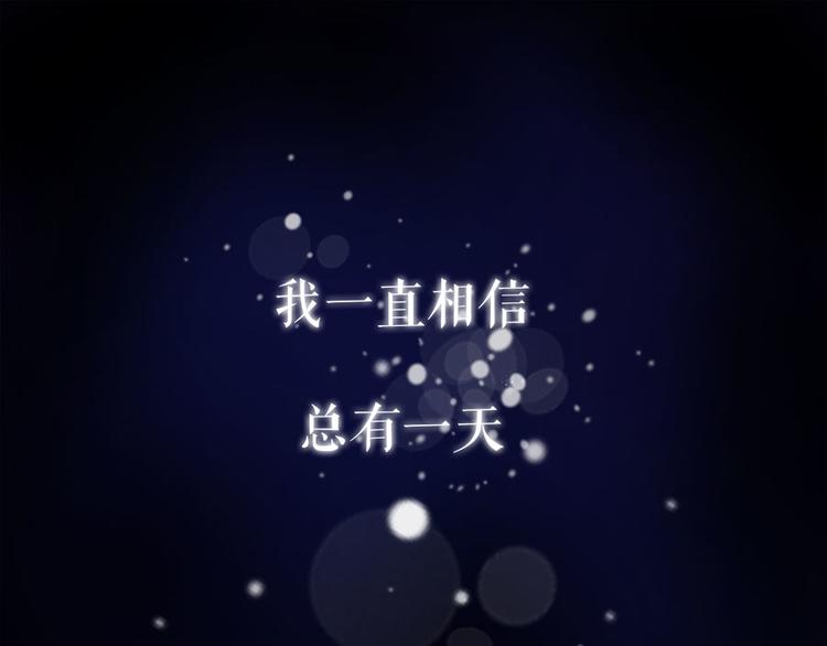 《灼灼琉璃夏之我的控梦男友》预告1 第1页