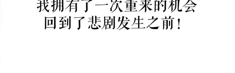 《灼灼琉璃夏之我的控梦男友》预告1 第20页