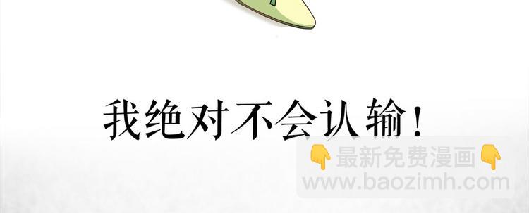 《灼灼琉璃夏之我的控梦男友》预告1 第26页