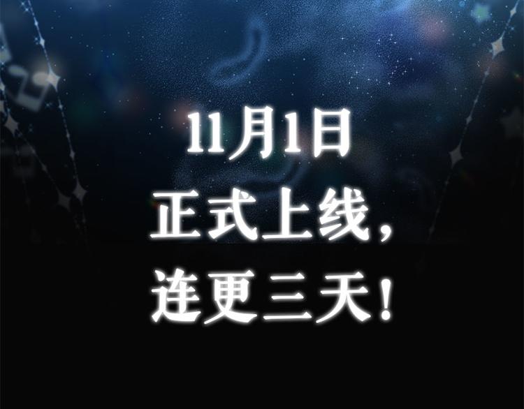《灼灼琉璃夏之我的控梦男友》预告1 第37页