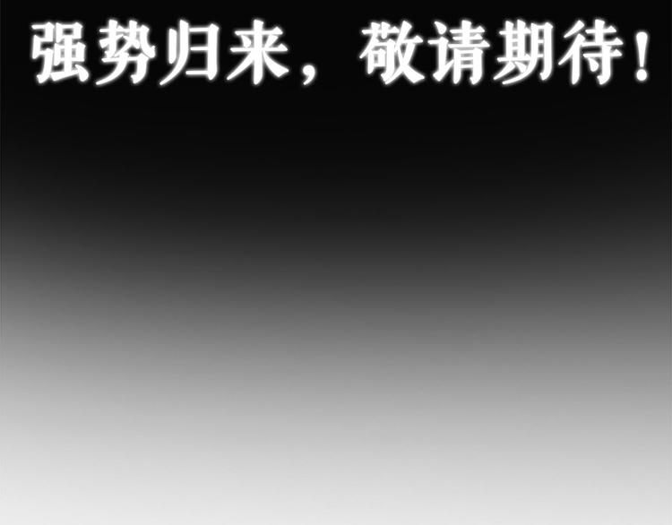 《灼灼琉璃夏之我的控梦男友》预告1 第38页